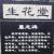 全面终结者 全面终结者