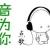 秦学强 秦学强