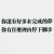 简简单单生活 简简单单生活